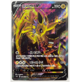 Pokemon TCG Jolteon V Eevee Heroes 079/069 (Korean)