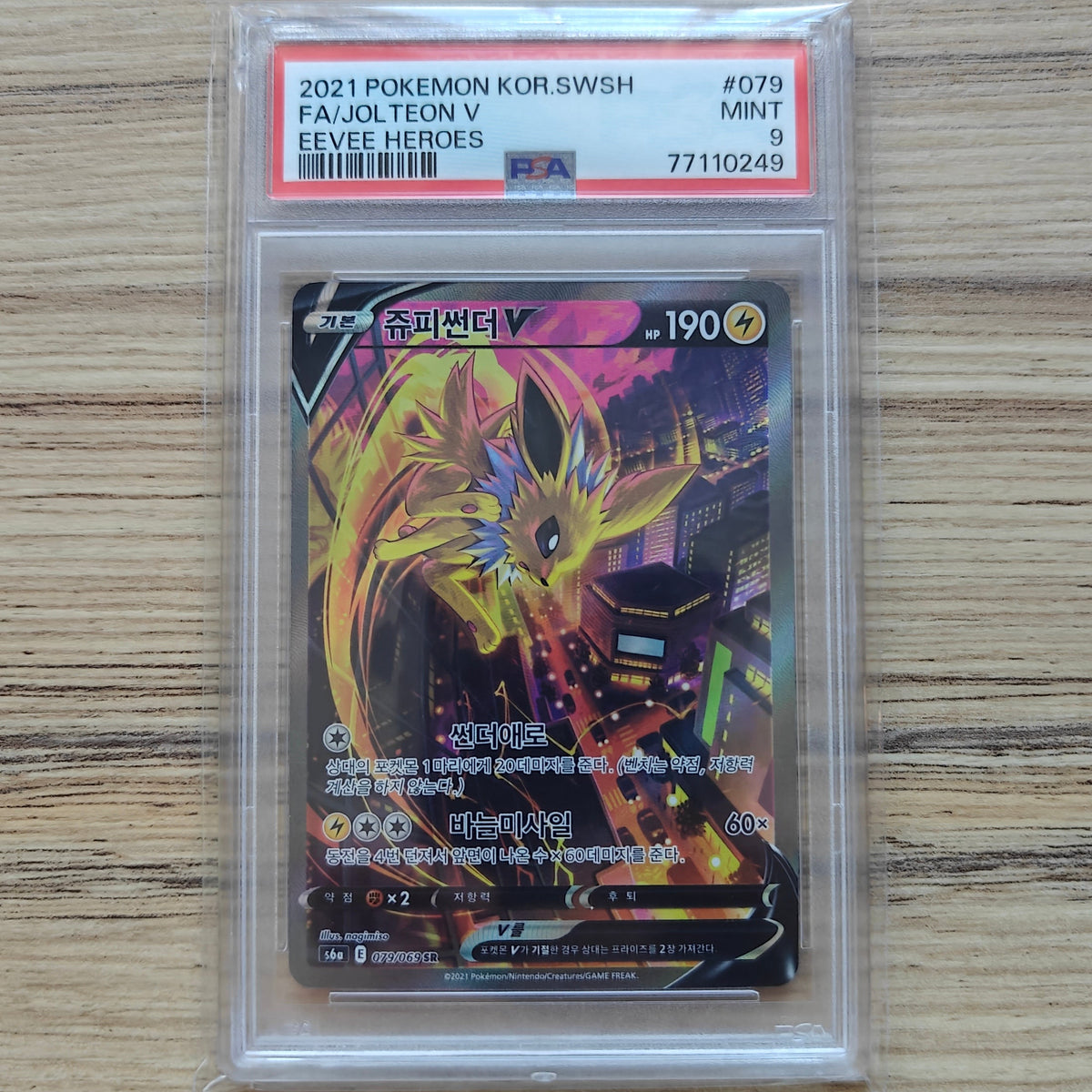 Pokemon TCG Jolteon V Eevee Heroes 079/069 (Korean) (PSA 9)