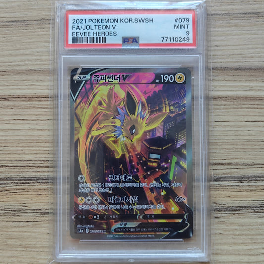 Pokemon TCG Jolteon V Eevee Heroes 079/069 (Korean) (PSA 9)
