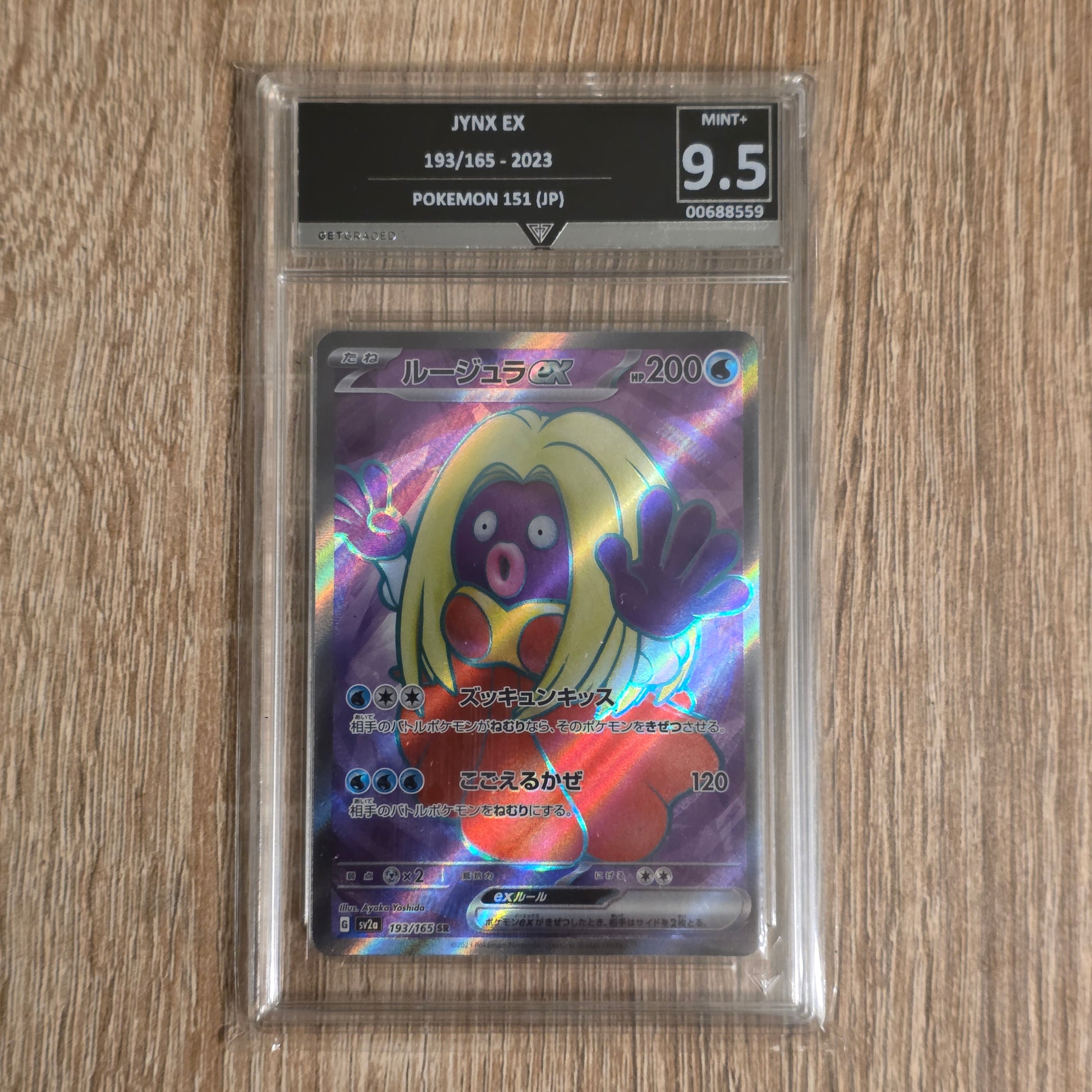 Pokemon TCG Jynx ex 151 193/165 (Japanese) (Get Graded 9.5)