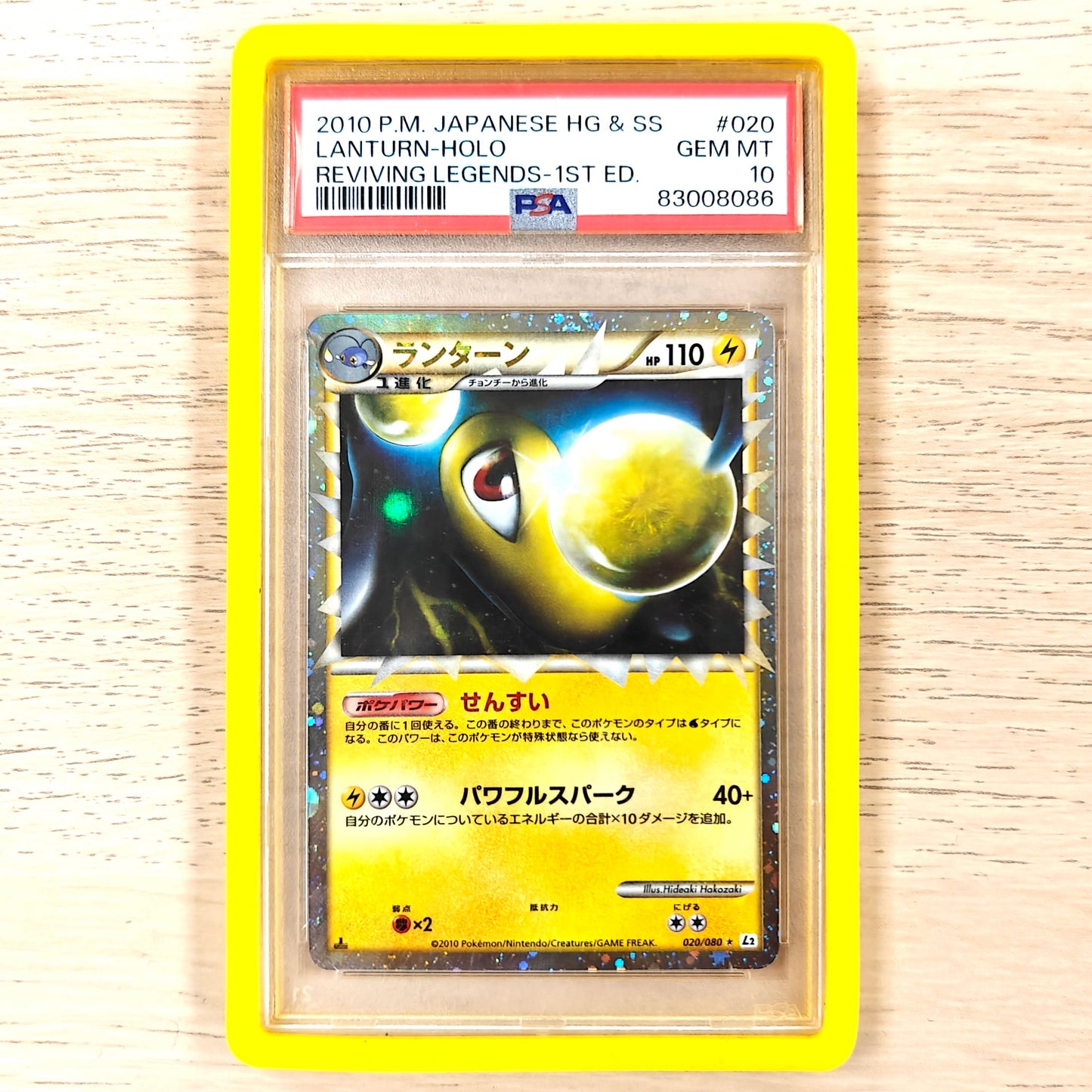 Pokemon TCG Lanturn Holo Prime Reviving Legends 1st edition 020/080 (Japanese) (PSA 10)