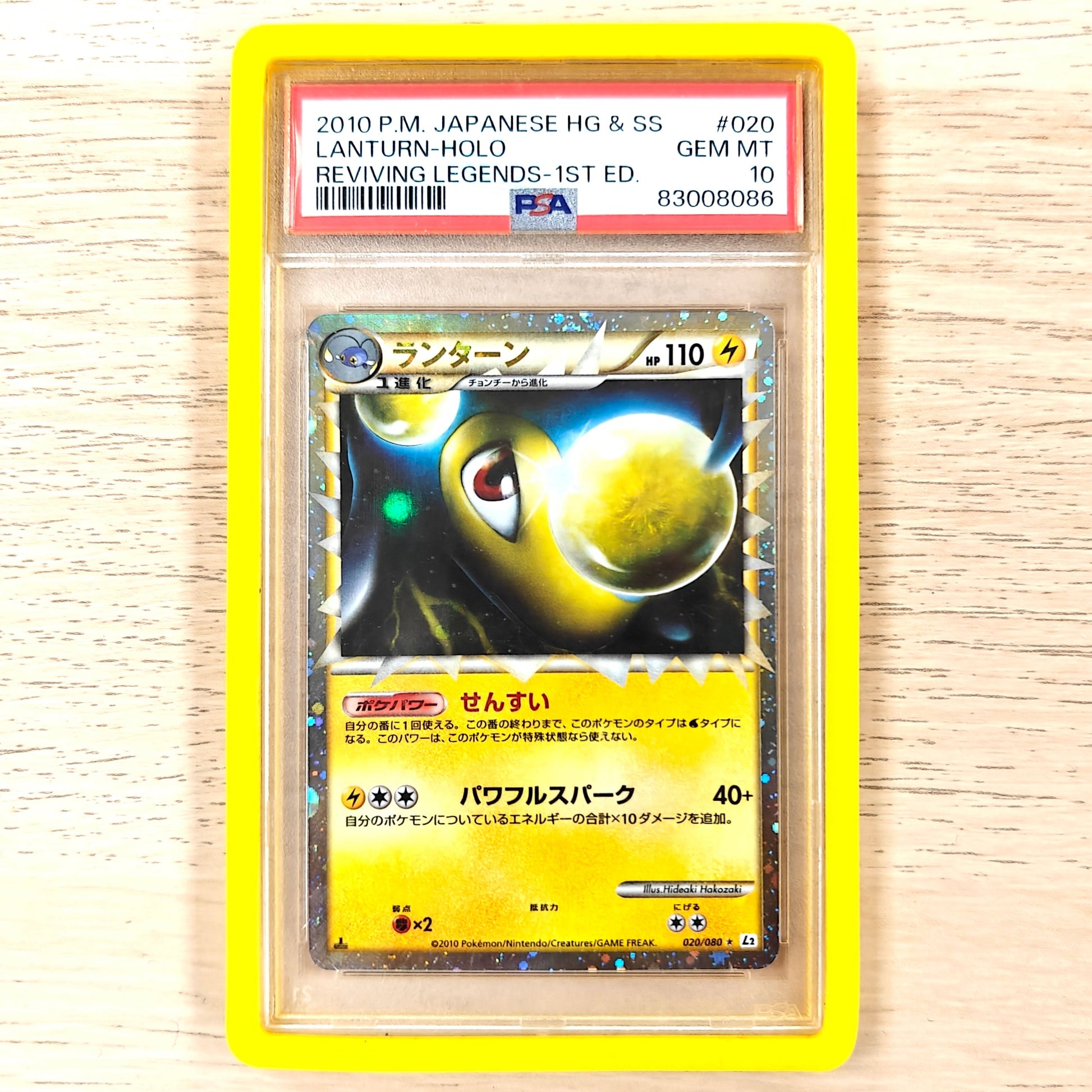 Pokemon TCG Lanturn Holo Prime Reviving Legends 1st edition 020/080 (Japanese) (PSA 10)