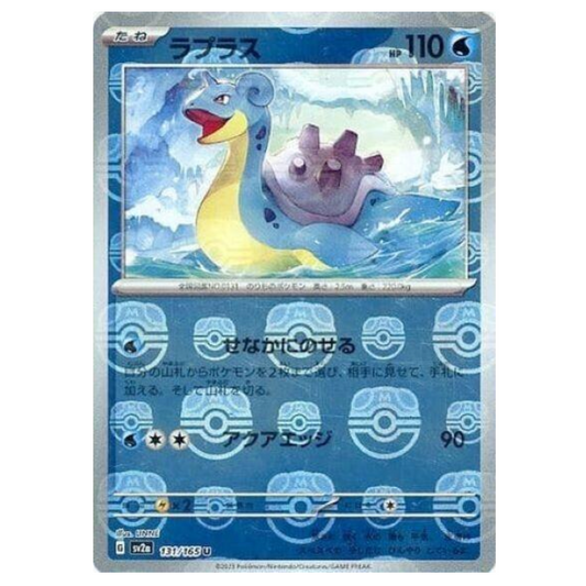 Pokemon TCG Lapras *Master Ball* 151 131/165 (Japanese)