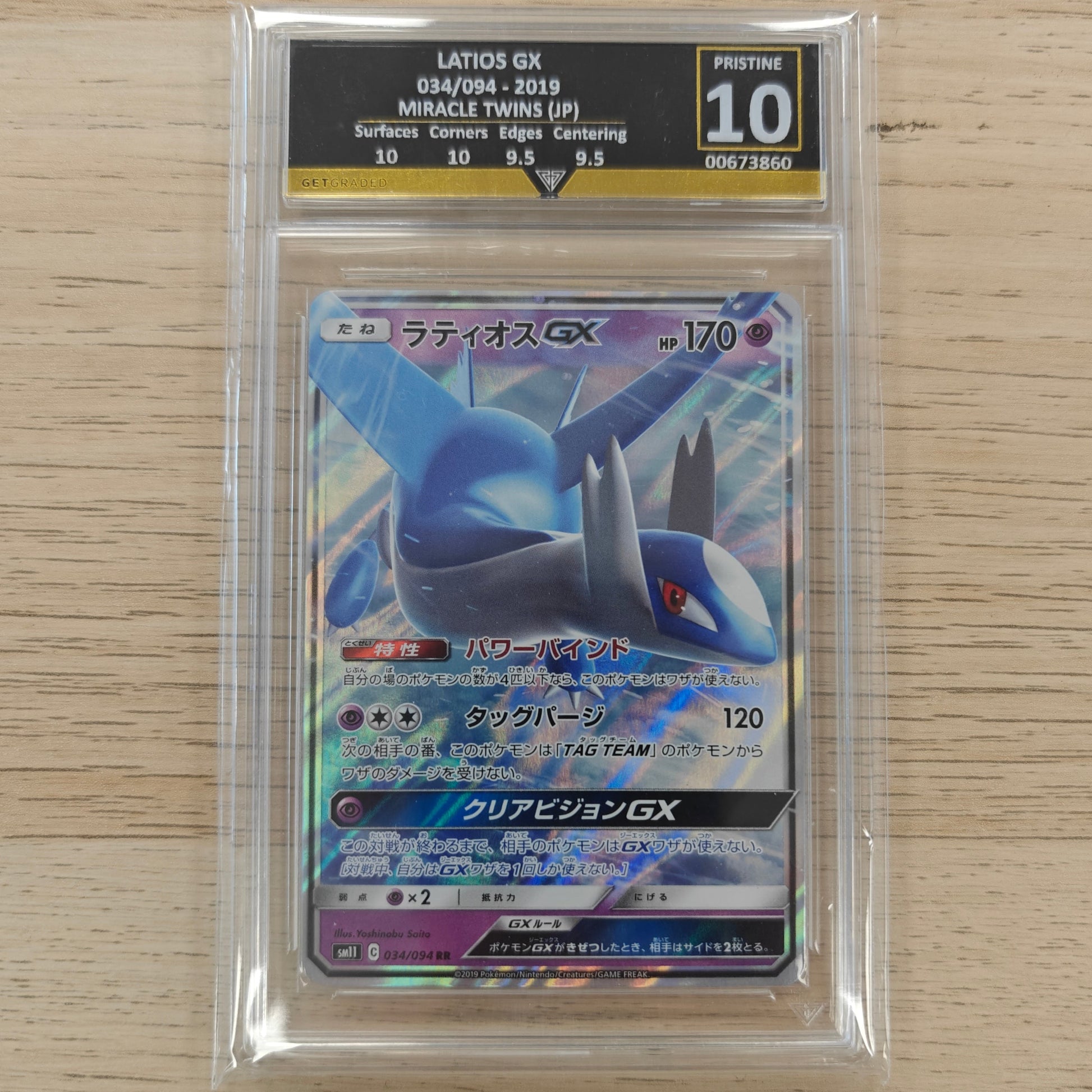 Pokemon TCG Latios GX Miracle Twins 034/094 (Get Graded 10 Japanese )