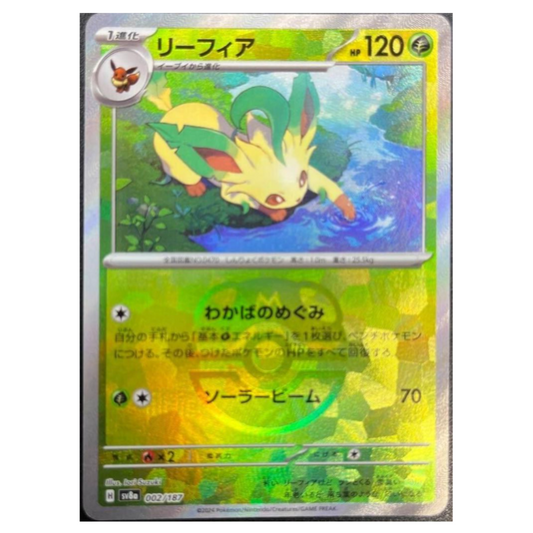 Pokemon TCG Leafeon *Master Ball* Terastal Festival 002/187 (Japanese)