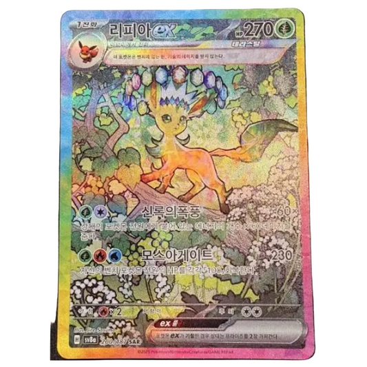 Pokemon TCG Leafeon ex Terastal Festival  200/187 (Korean)