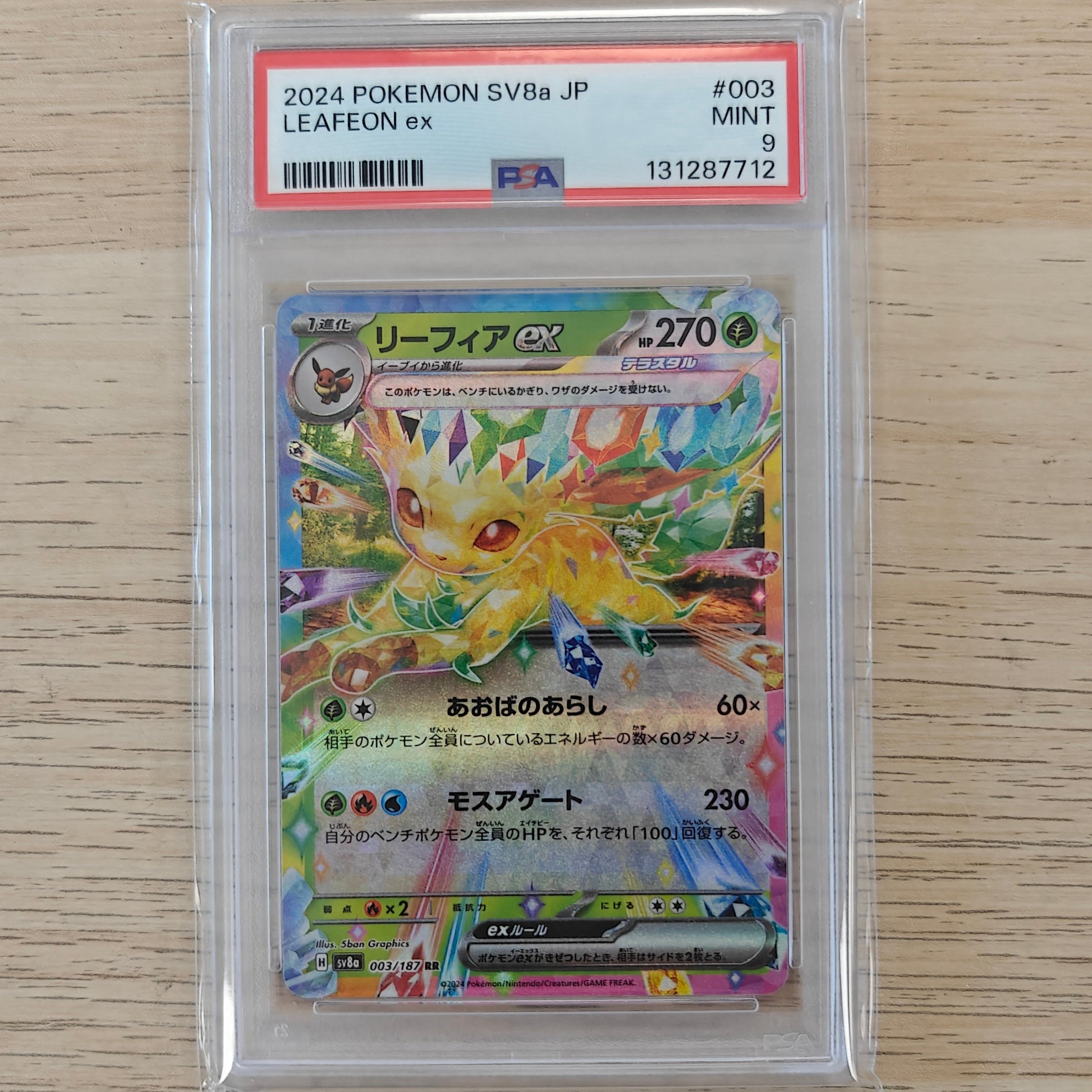 Pokemon TCG Leafeon ex Terastal Festival 205/187 (Japanese) (PSA 9)