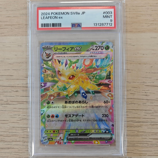 Pokemon TCG Leafeon ex Terastal Festival 205/187 (Japanese) (PSA 9)