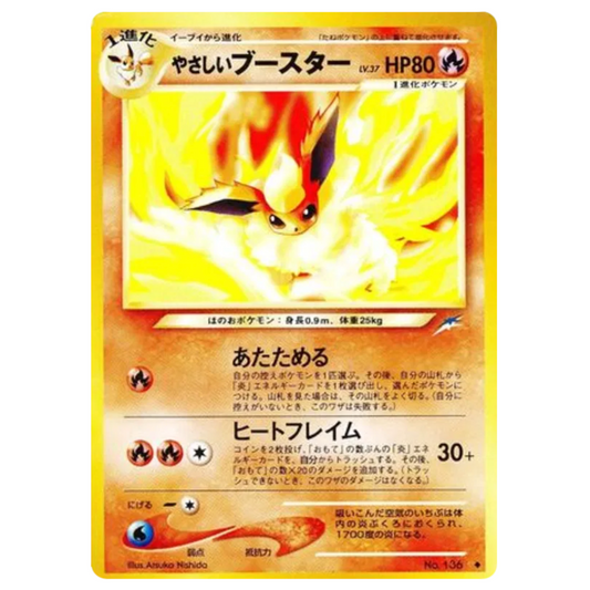 Pokemon TCG Light Flareon Neo Destiny 136 (Japanese)