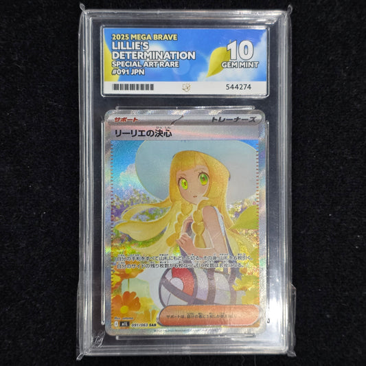 Pokemon TCG Lillies Determination Mega Brave 091/062 (Japanese) (Ace 10)