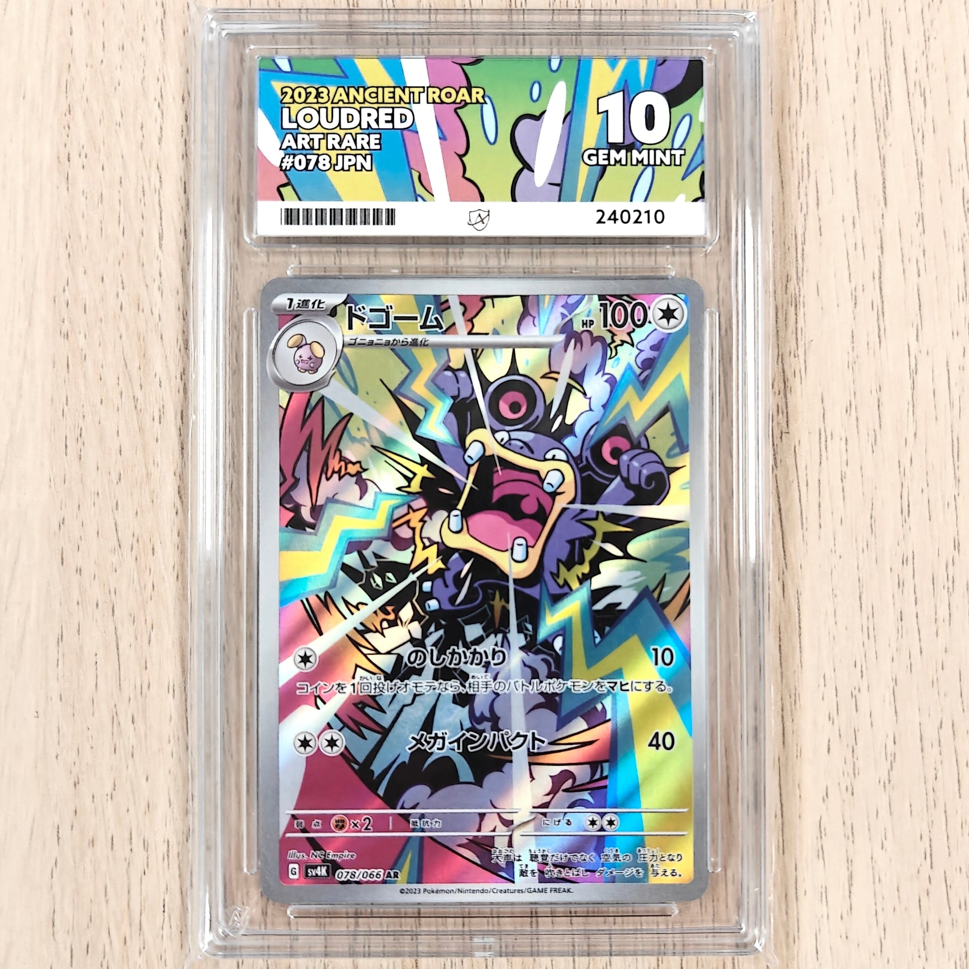 Pokemon TCG Loudred Ancient Roar 078/066 (Japanese) Grade 10 ACE Grading