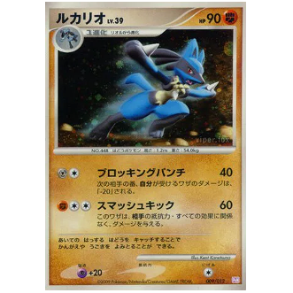 Pokemon TCG Lucario Mewtwo LV.X Collection Pack 009/012 (Japanese)