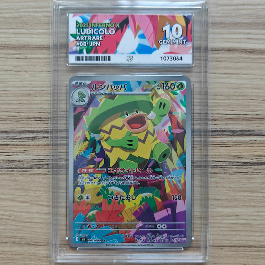 Pokemon TCG Ludicolo Inferno X 081/080 (Japanese) (ACE 10)
