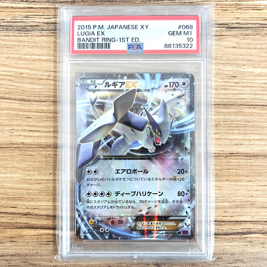 Pokemon TCG Lugia EX Bandit Ring 1st Edition 068/081  PSA 10 (Japanese)