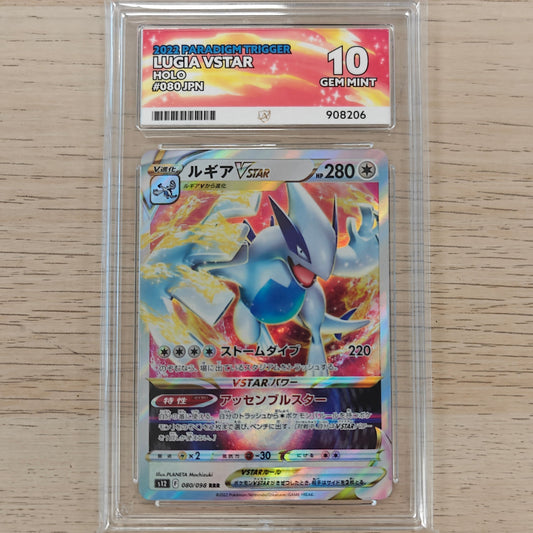 Pokemon TCG Lugia VSTAR Paradigm Trigger 080/098 (ACE 10 Japanese)
