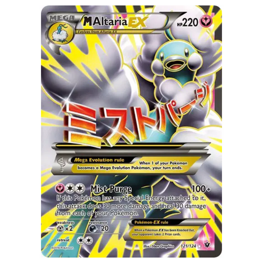 Pokemon TCG M Altaria EX Fates Collide 121/124