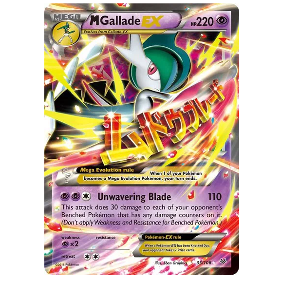 Pokemon TCG M Gallade EX Roaring Skies 35/108