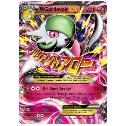 Pokemon TCG M Gardevoir EX Primal Clash 106/160