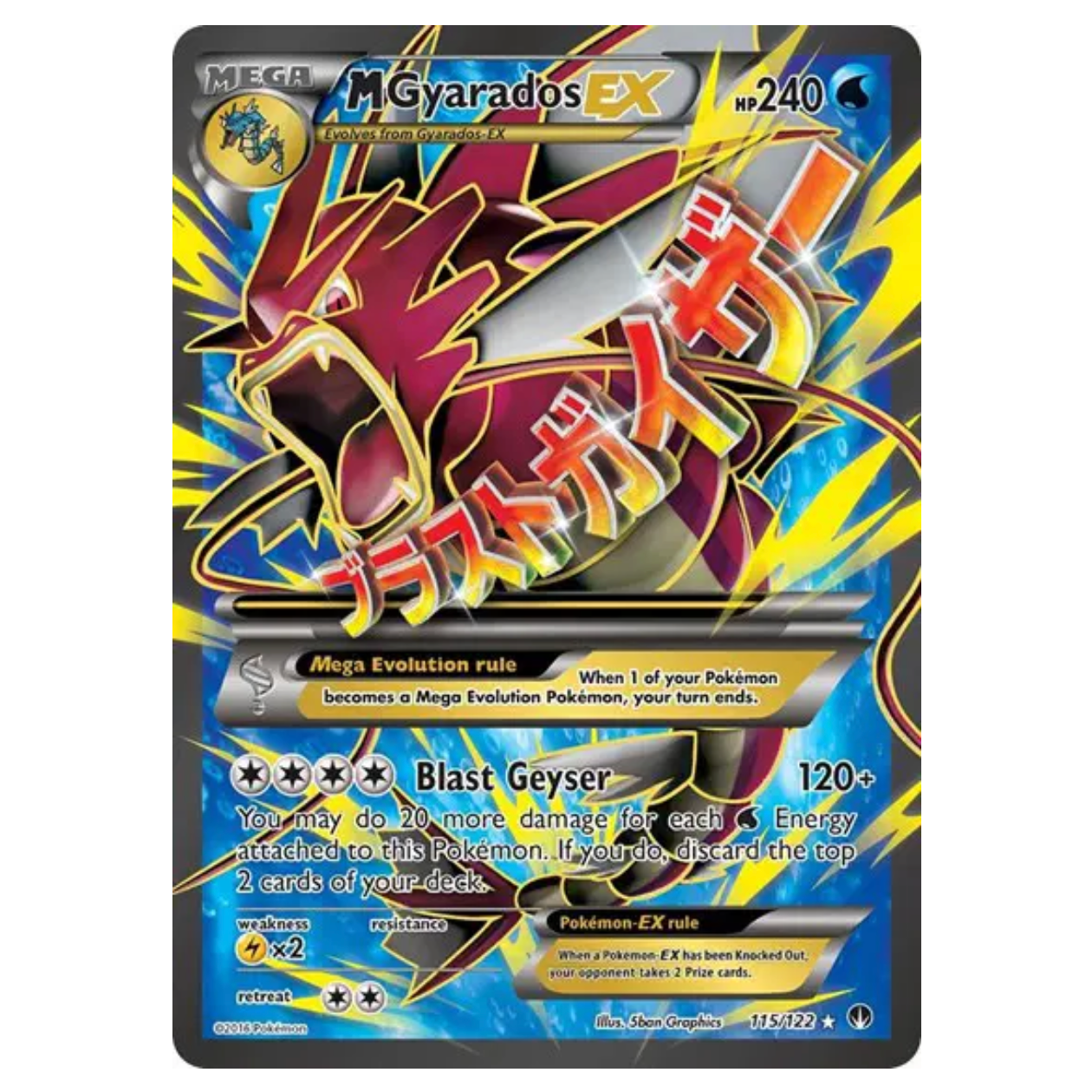 Pokemon TCG M Gyarados EX BREAKpoint 115/122