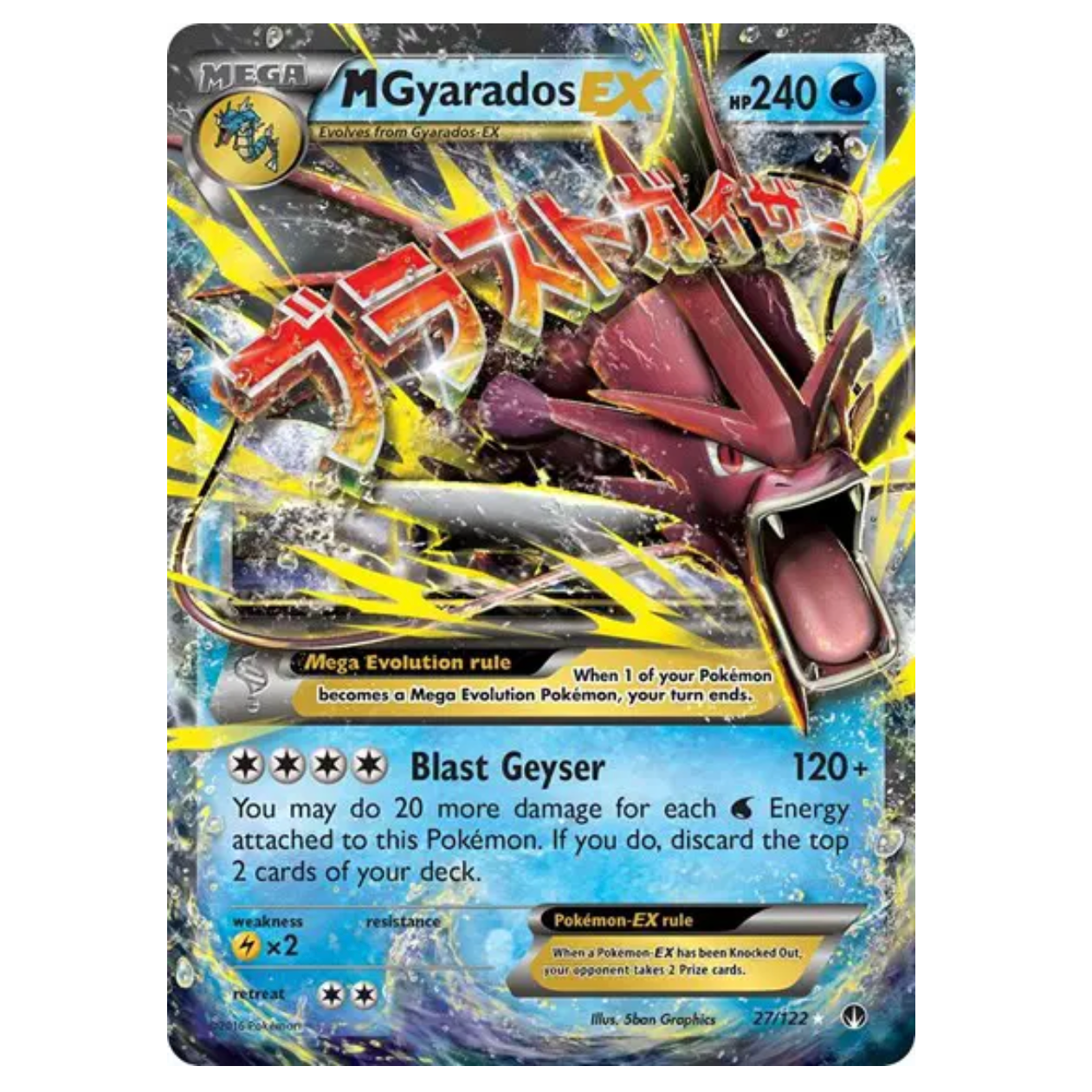 Pokemon TCG M Gyarados EX BREAKpoint 27/122