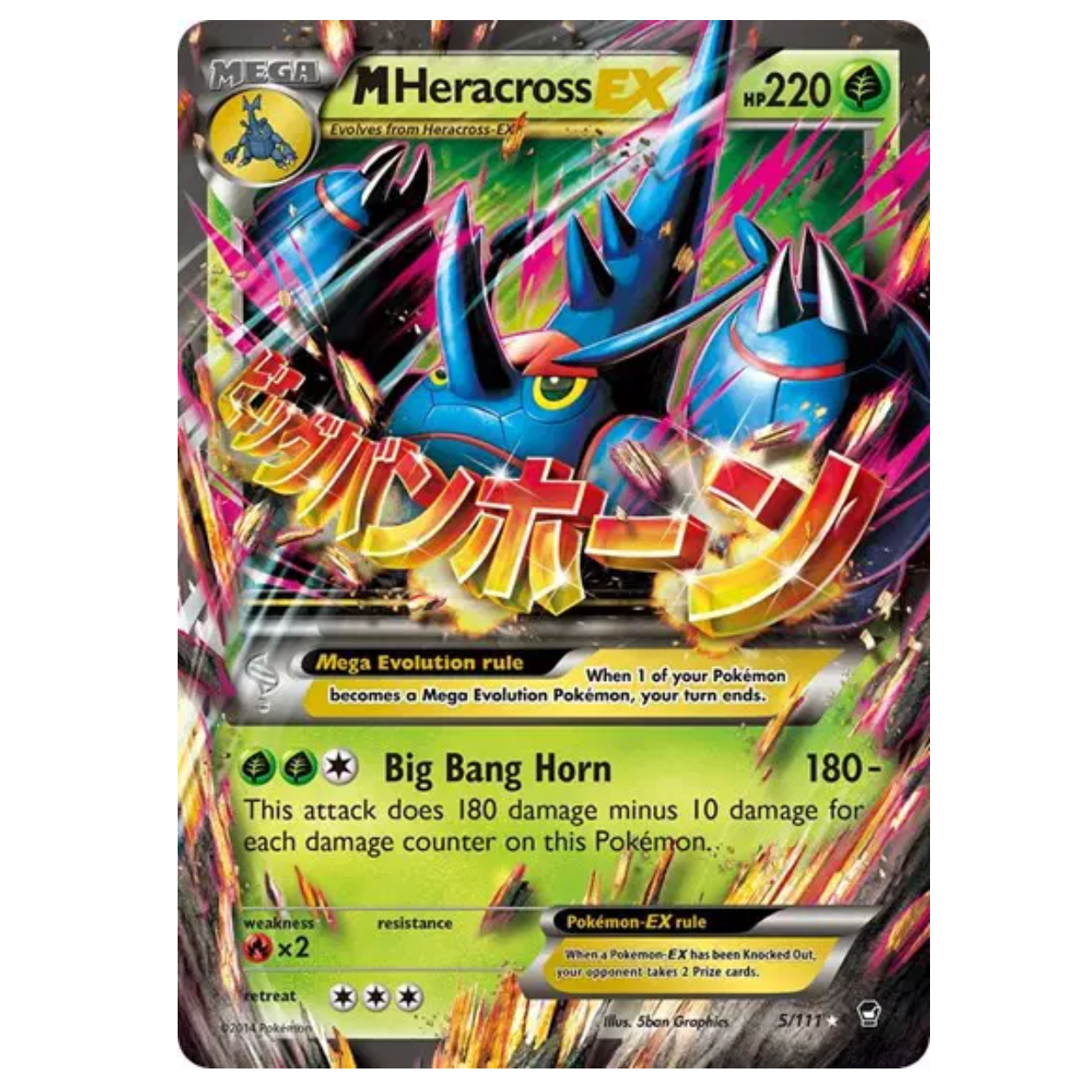 Pokemon TCG M Heracross EX Furious Fists 112/111