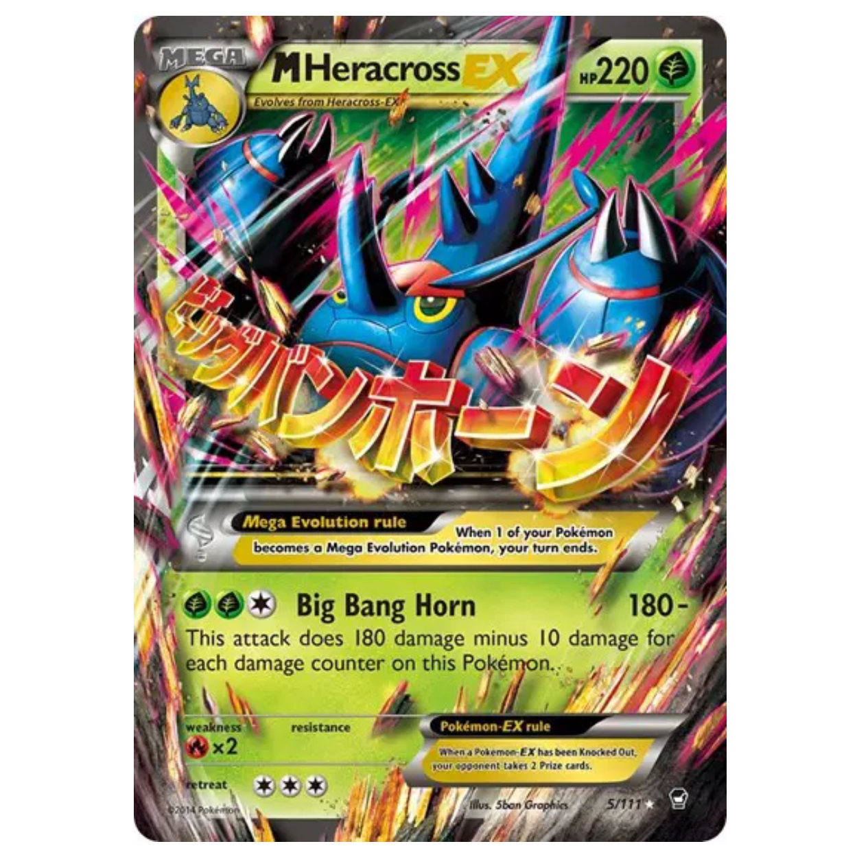 Pokemon TCG M Heracross EX Furious Fists 5/111