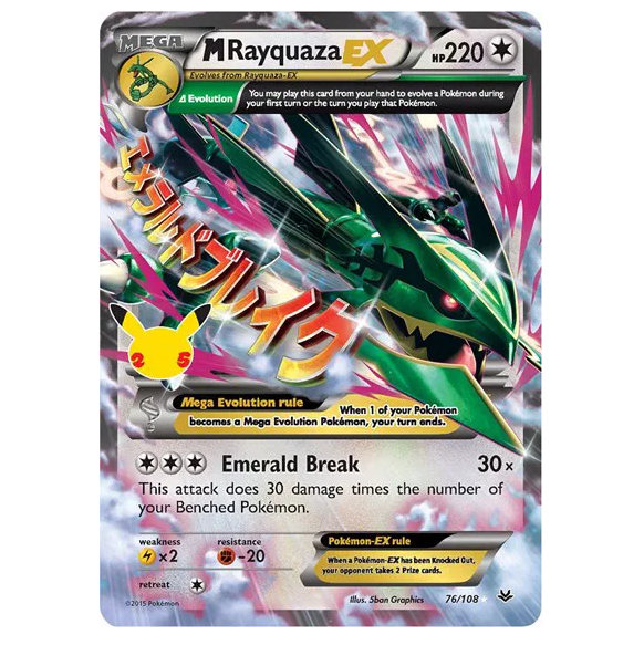 Pokemon TCG M Rayquaza EX Celebrations 76/108