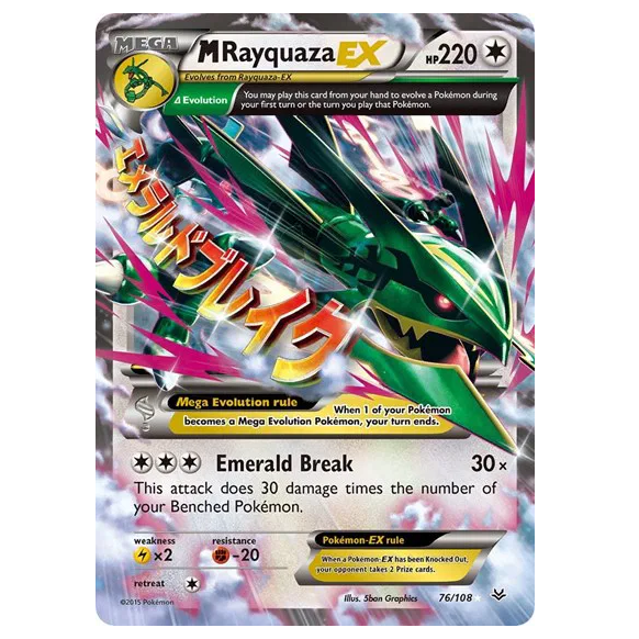 Pokemon TCG M Rayquaza EX Roaring Skies 76/108