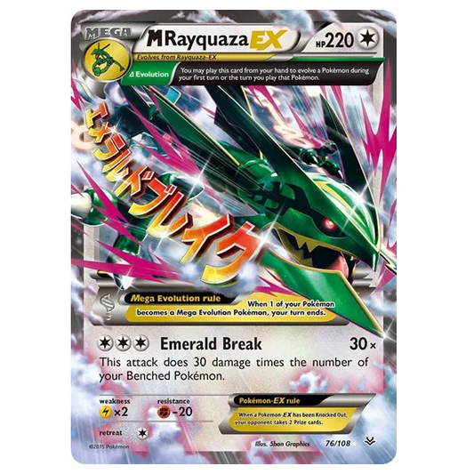 Pokemon TCG M Rayquaza EX Roaring Skies 76/108