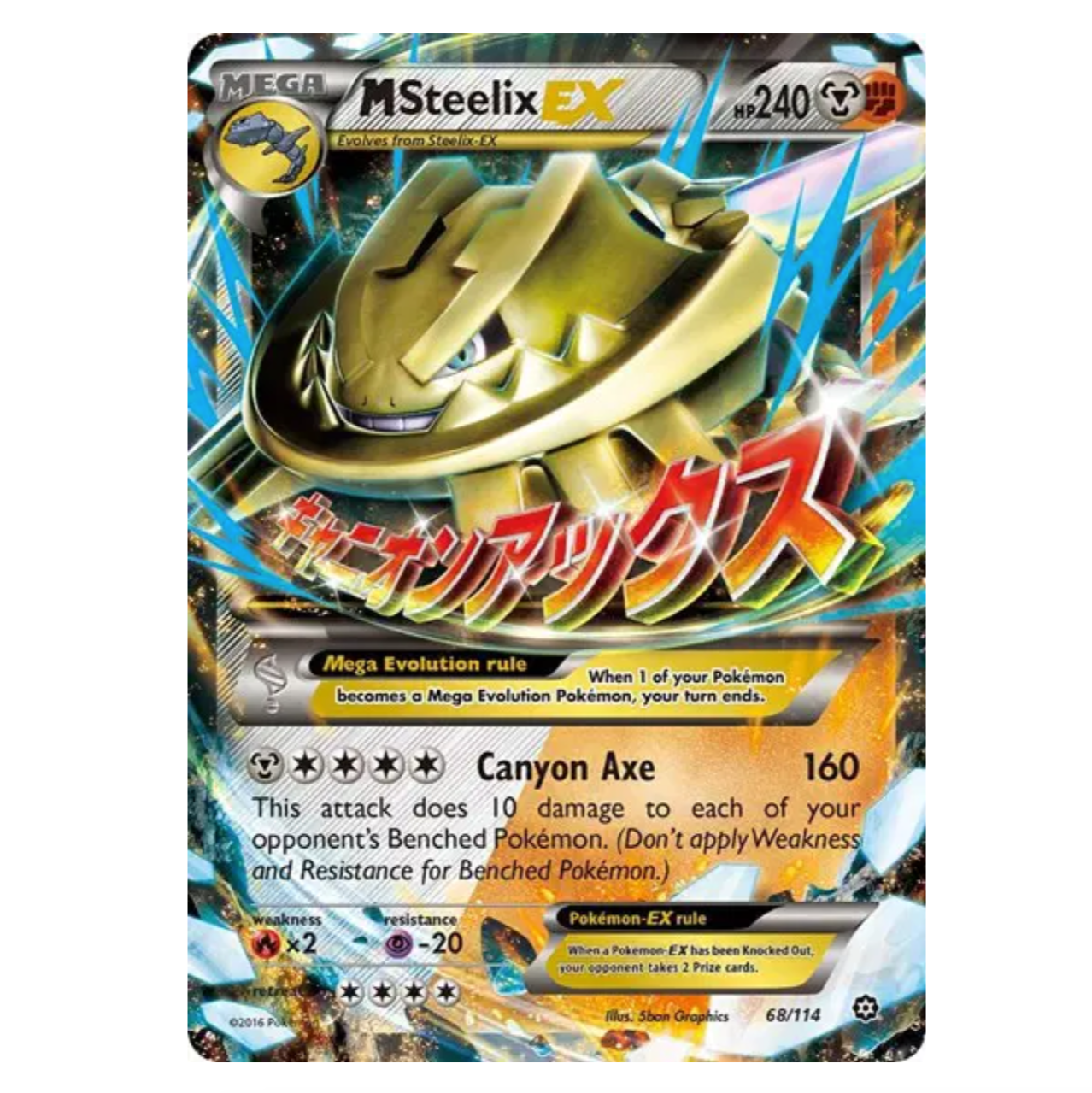 Pokemon TCG M Steelix EX Steam Siege 68/114