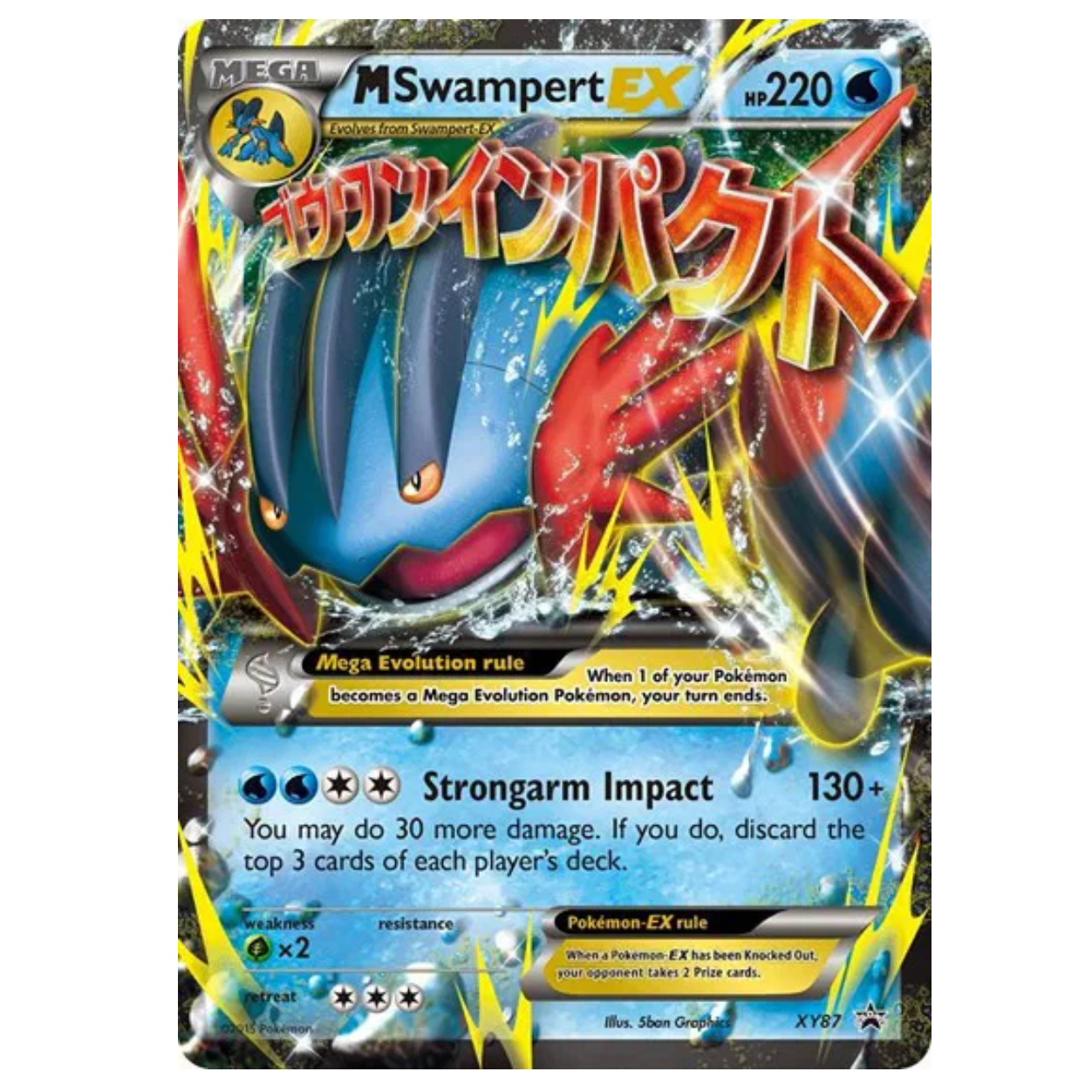 Pokemon TCG M Swampert EX Promo XY87.