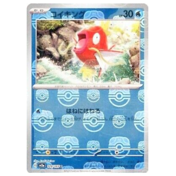 Pokemon TCG Magikarp Master Ball 151 129/165
