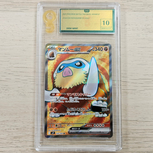 Pokemon TCG Mamoswine ex Battle Partners Scarlet & Violet 116/100 (Japanese) (Ace 9)