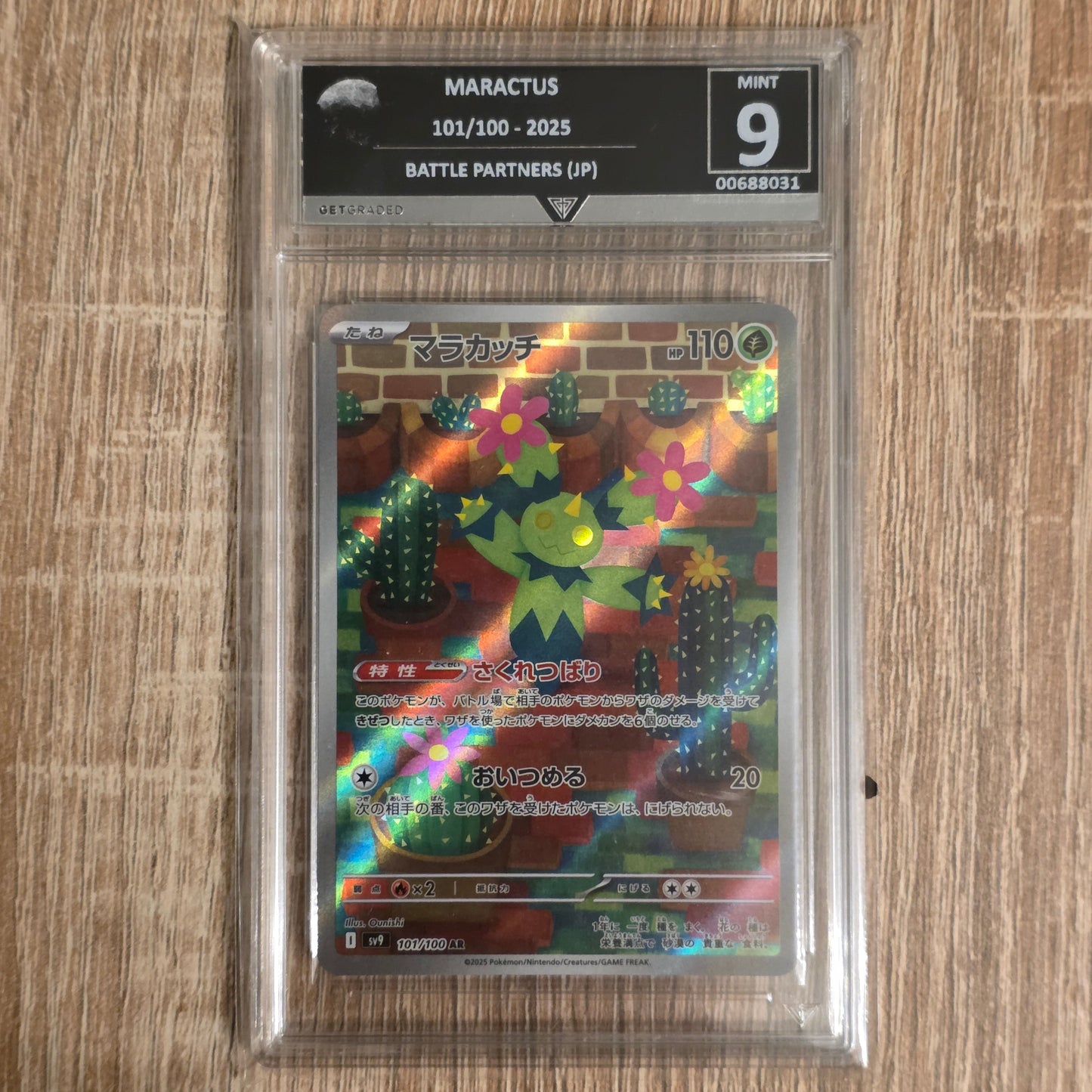 Pokemon TCG Maractus Battle Partners 101/100 (Get Graded 9)
