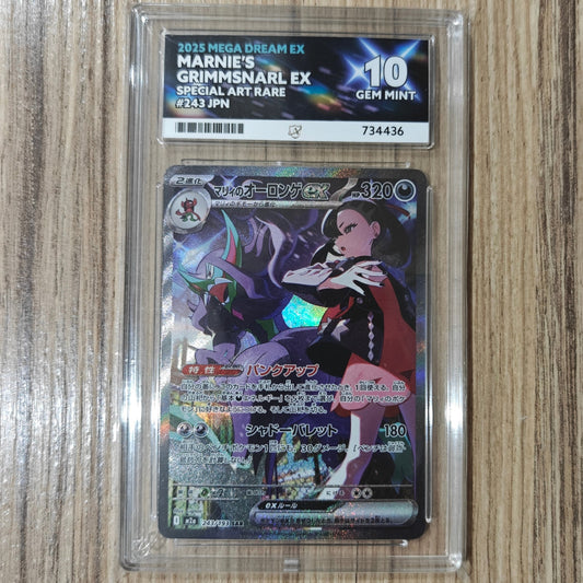 Pokemon TCG Marnie's Grimmsnarl ex MEGA Dream 243/193 (Ace 10) (Japanese)