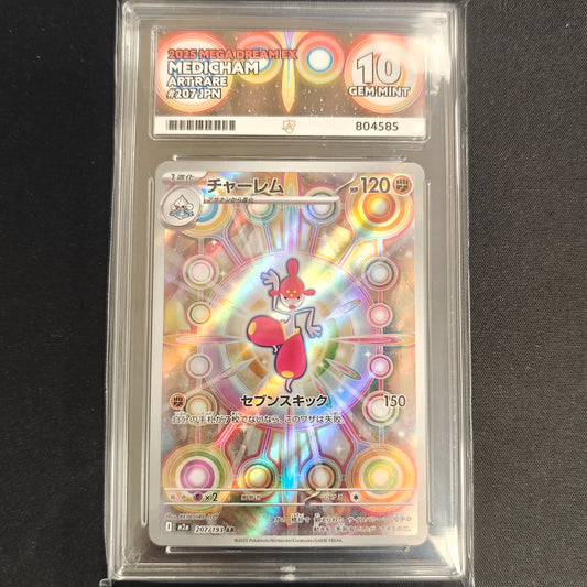 Pokemon TCG Medicham Mega Dream 207/193 (Japanese) (ACE 10)