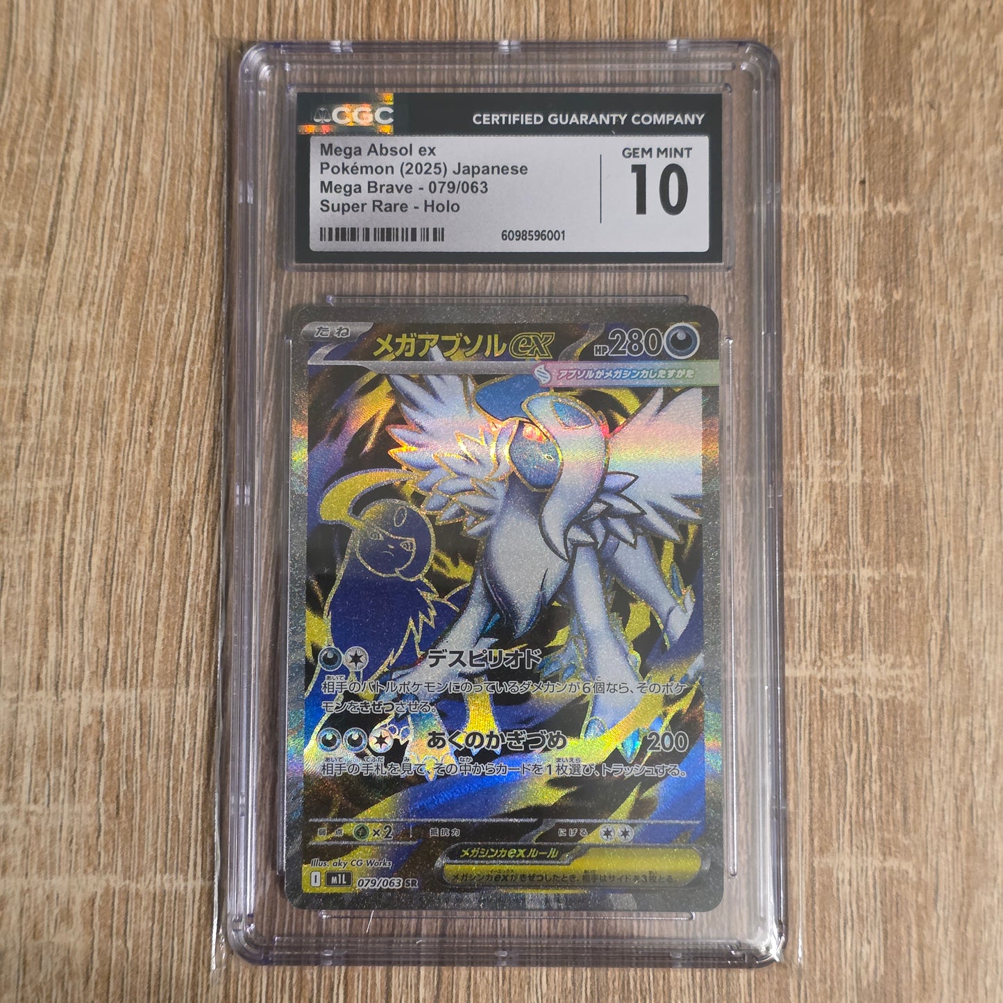Pokemon TCG Mega Absol ex Mega Brave 079/063 (Japanese) (CGC 10)