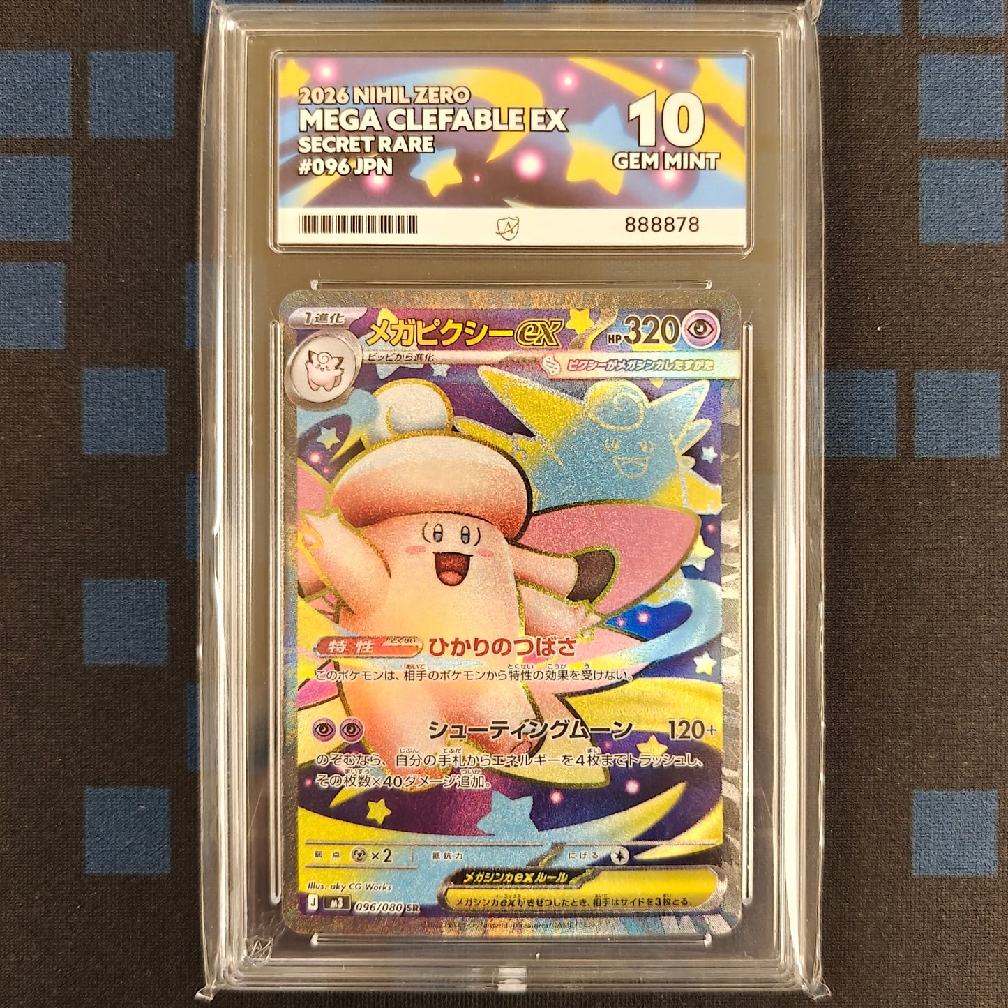 Pokemon TCG Mega Clefable ex Nihil Zero 096/080 (Japanese) (ACE 10)