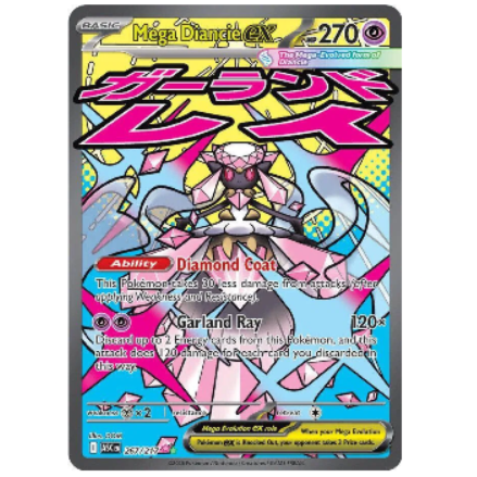 Pokemon TCG Mega Diancie Ex Ascended Heroes 267/217