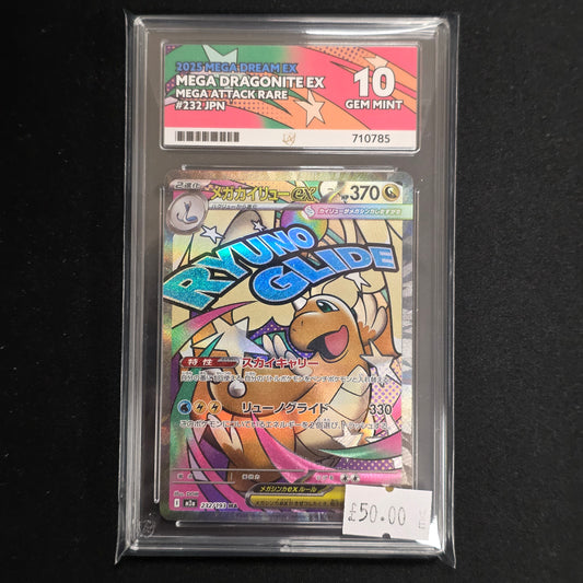 Pokemon TCG Mega Dragonite ex Mega Dream 232/193 (Japanese) (Ace 10)