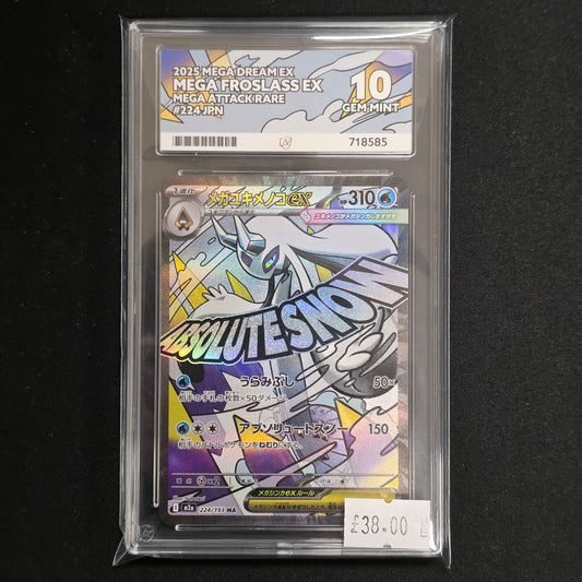 Pokemon TCG Mega Froslass ex Mega Dream 224/193 (Japanese) (Ace 10)