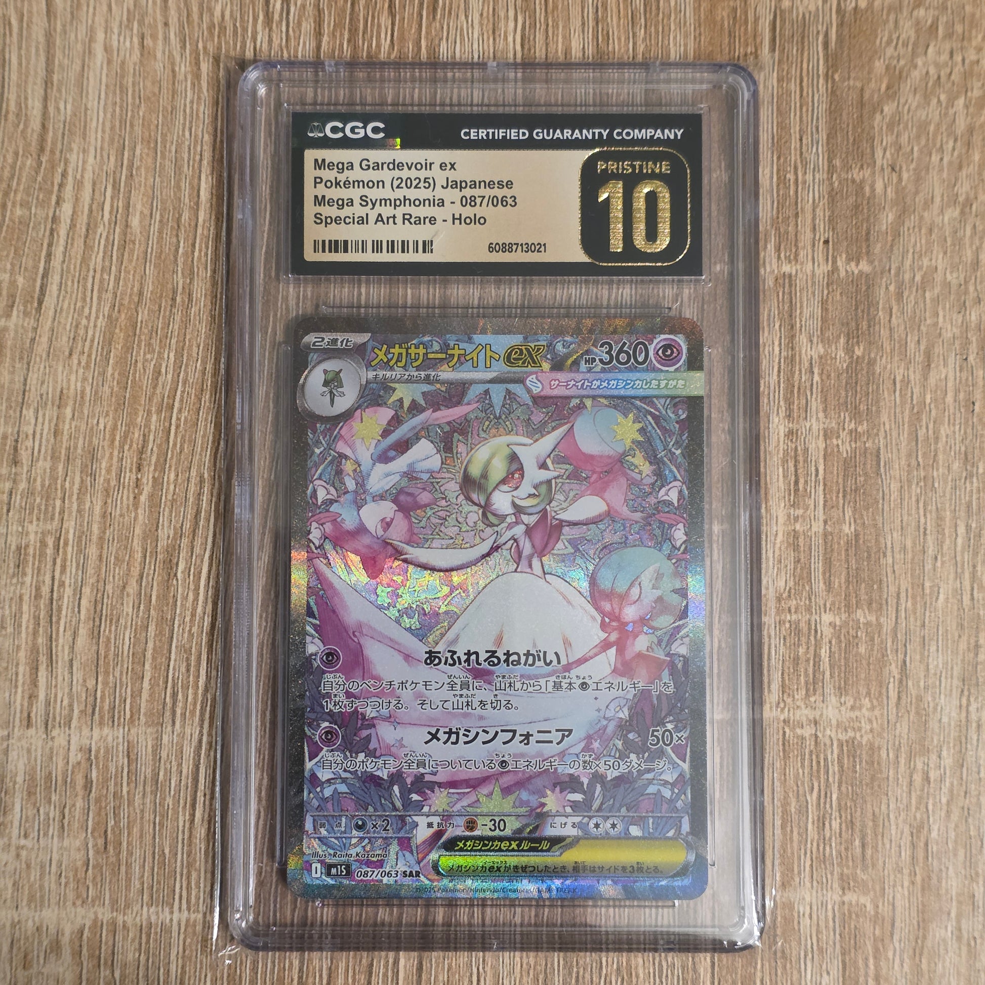 Pokemon TCG Mega Gardevoir ex Mega Symphonia 087/063 (Japanese) (CGC Pristine 10)