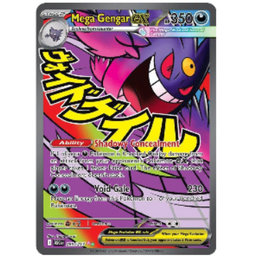 Pokemon TCG Mega Gengar ex Ascended Heroes 269/217