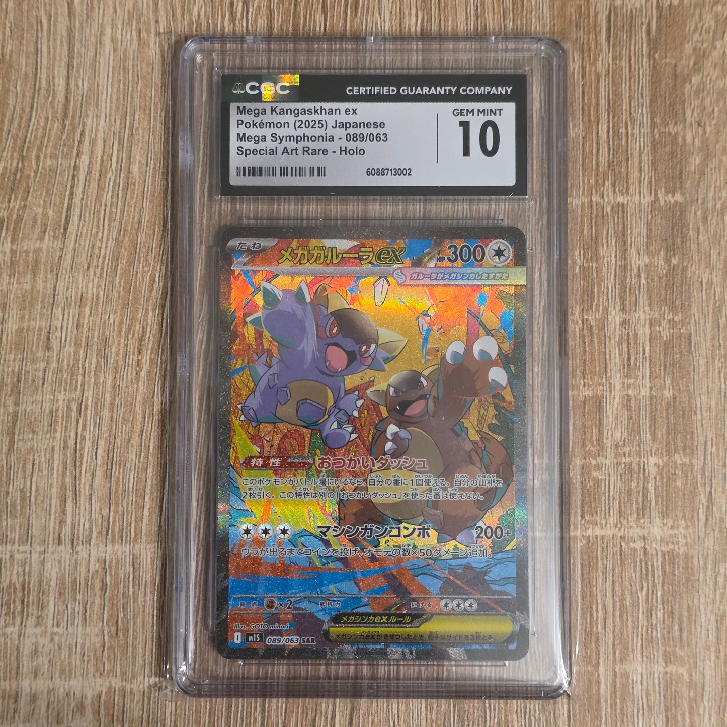 Pokemon TCG Mega Kangaskhan Mega Symphonia 089/063 (Japanese) (CGC 10)
