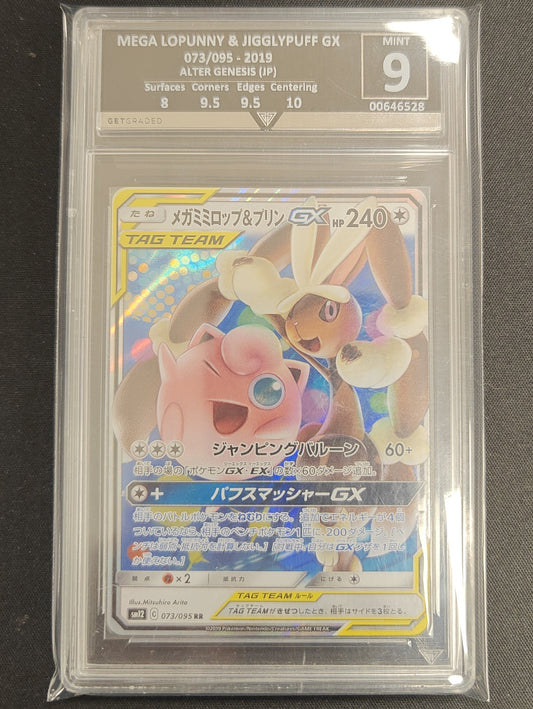 Pokemon TCG Mega Lopunny & Jigglypuff GX Alter Genesis 073/095 Get Graded 9(Japanese )