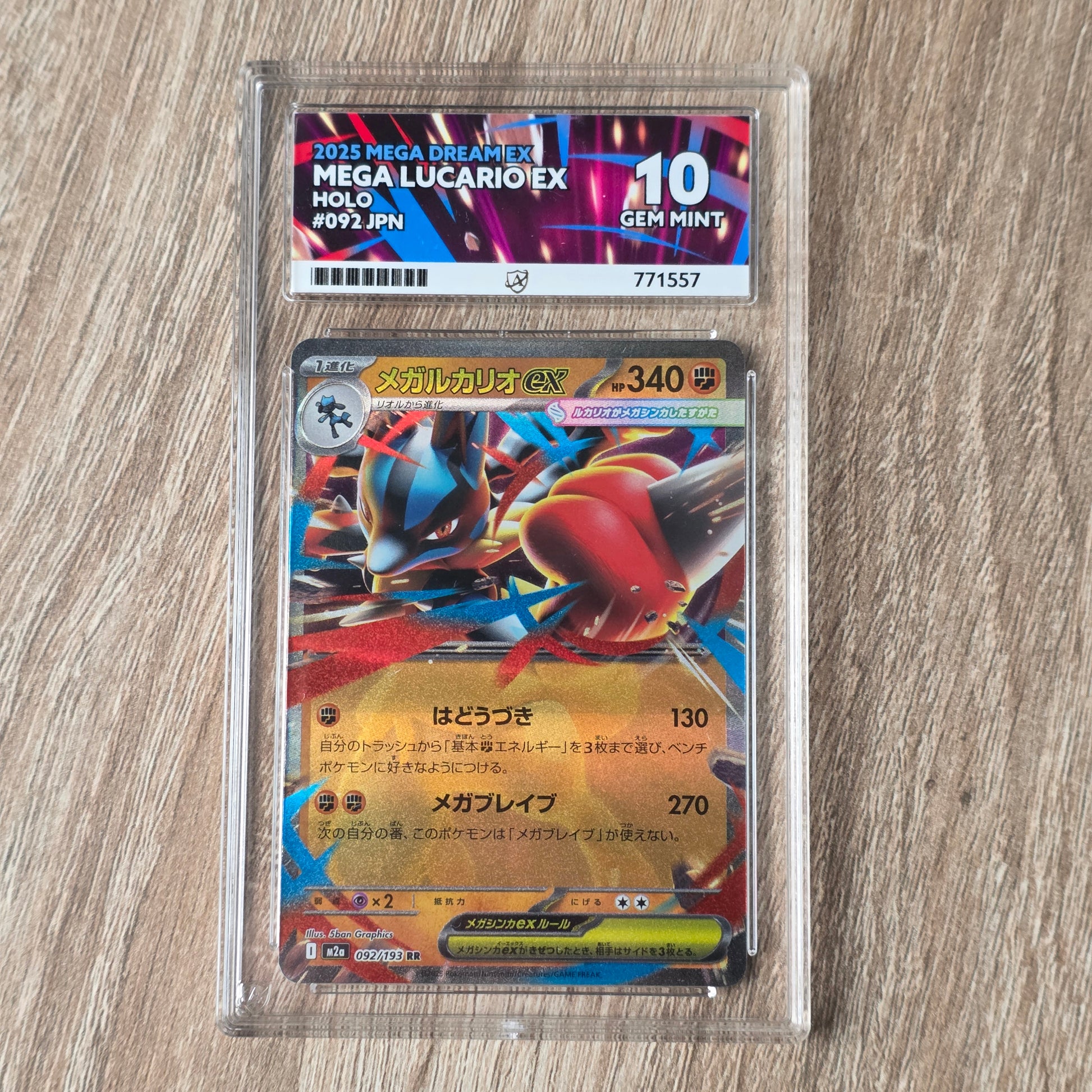 Pokemon TCG Mega Lucario ex Mega Dream 092/193 (Japanese) (Ace 10)