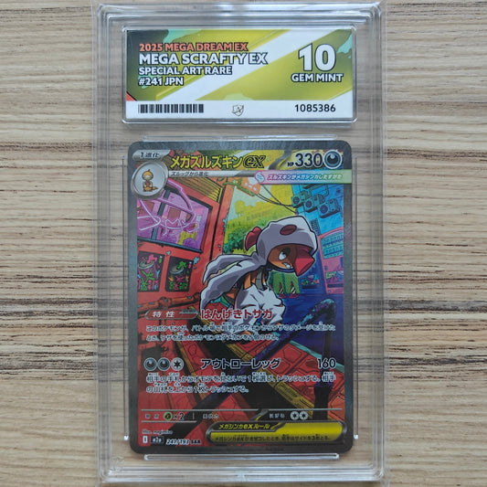Pokemon TCG Mega Scrafty ex Mega Dream 241/193 (Japanese) (ACE 10)