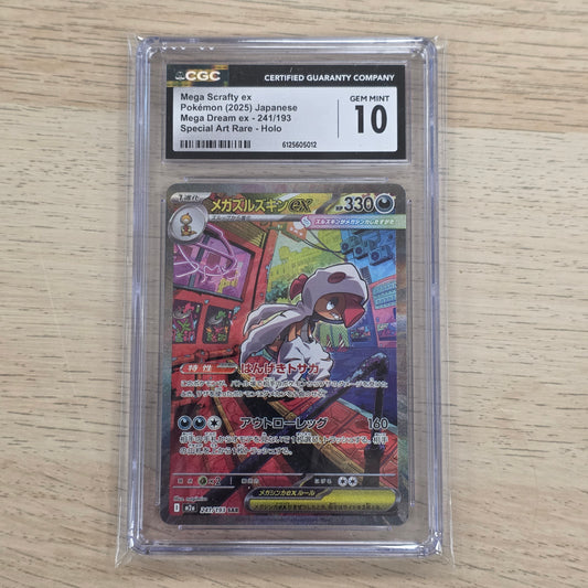Pokemon TCG Mega Scrafty ex Mega Dream 241/193 (Japanese) (CGC 10)