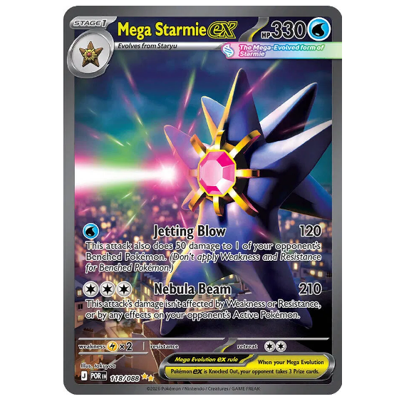 Pokemon TCG Mega Starmie ex Perfect Order 118/088