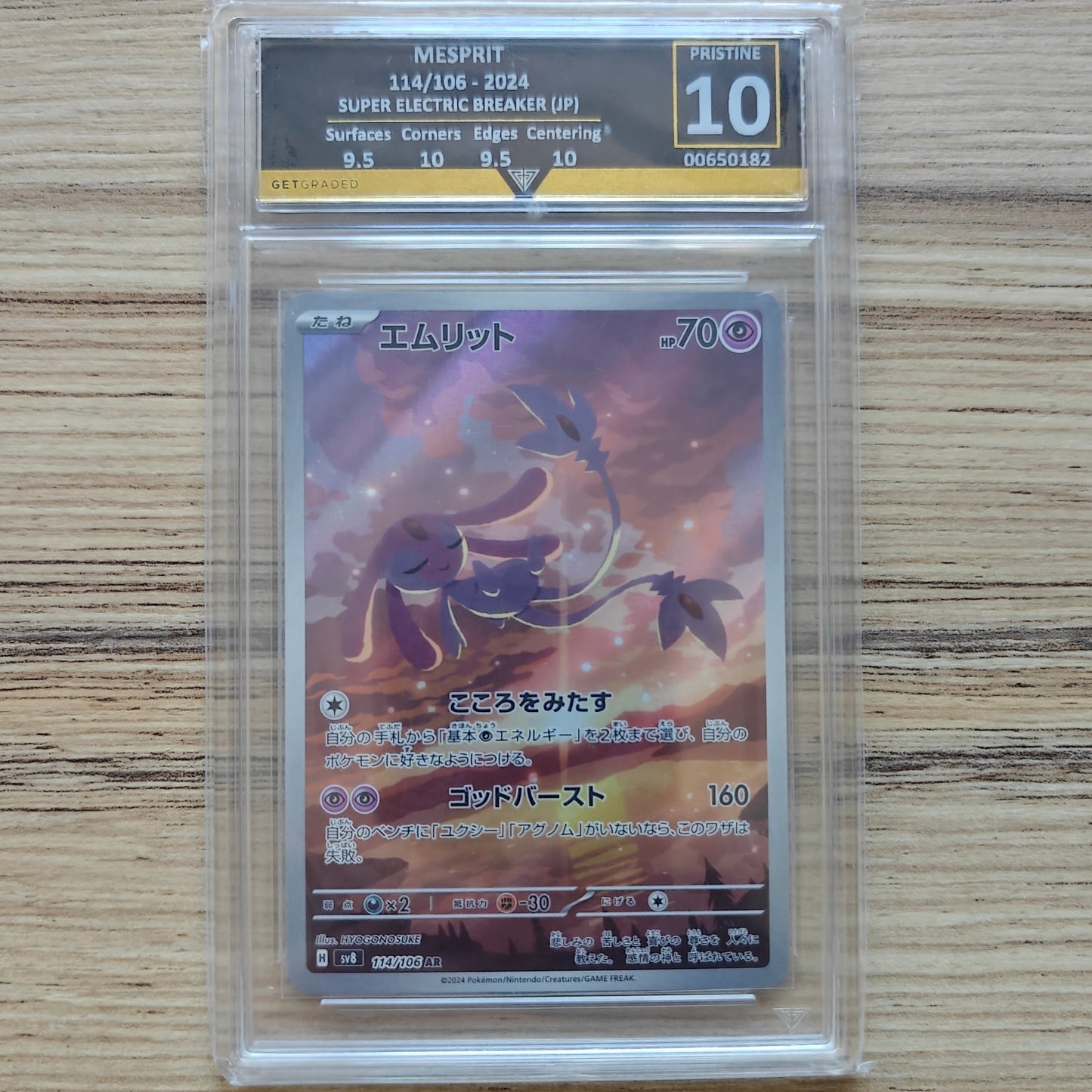 Pokemon TCG Mesprit Super Electric Breaker 114/106 (Get Graded 10)